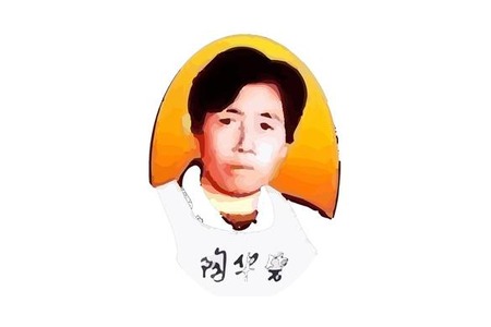 Lao Gan Ma