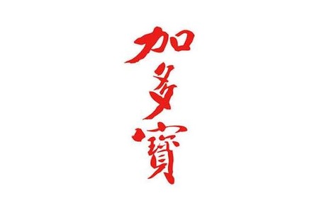 Jiaduobao